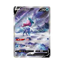 스이쿤 V SAR 스타버스 포켓몬 카드