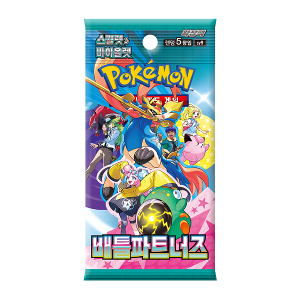 배틀파트너즈 팩 부스터팩 배틀파트너즈 포켓몬 카드