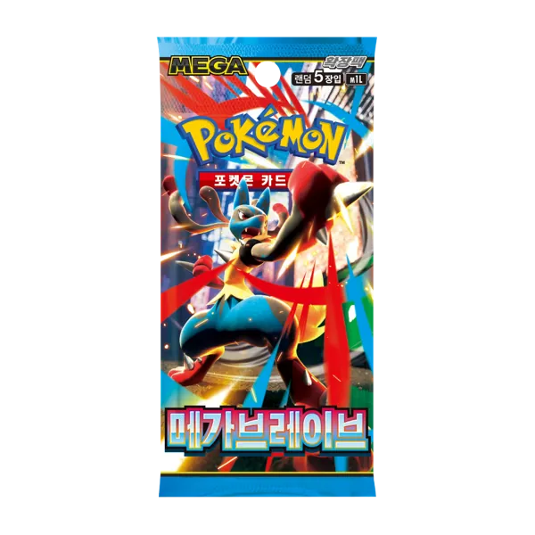 메가브레이브 팩