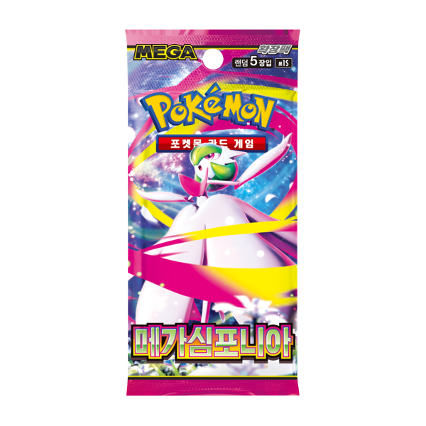 메가심포니아 팩 부스터팩 메가심포니아 포켓몬 카드